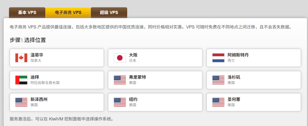 搬瓦工(bandwagonhost)CN2 GIA 搬瓦工(bandwagonhost)CN2 GIA