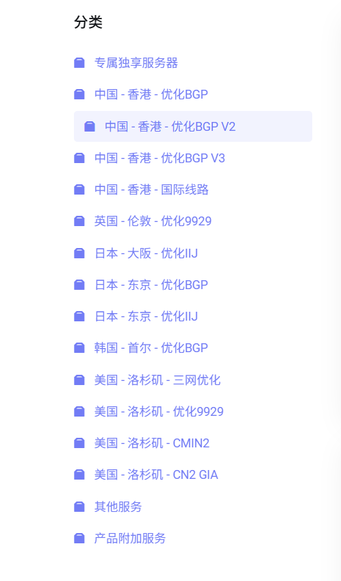 vmiss香港日本洛杉矶优化 vmiss香港日本洛杉矶优化