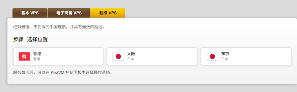 搬瓦工(bandwagonhost)CN2 GIA 搬瓦工(bandwagonhost)CN2 GIA